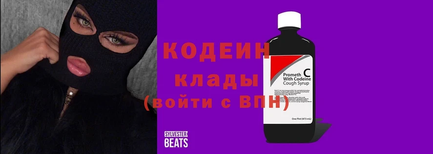 мориарти какой сайт  Змеиногорск  Кодеиновый сироп Lean напиток Lean (лин)  MEGA вход 