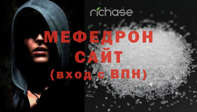 МЕГА как войти  Змеиногорск  Меф mephedrone 